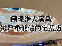-MEAT MATE 鲜食肉铺(颐堤港店)