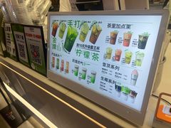 -Yes Lemon就是柠·手打柠檬茶(苏州中心一店)