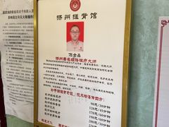 -扬派·扬州搓背馆(运河旗舰店)