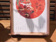 -墨宴(西洋湖店)