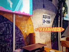 -不是烧烤·武汉烧烤·地道湖北菜(大成路店)