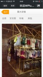 点击看大图 iphone_upload_pic-WPlus明星肖像亲子全家福摄影