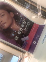 -欧扬医疗美容