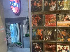 -小宋CD店铺(江汉路店)