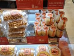 -嘉华鲜花饼·现烤(昆明老街店)