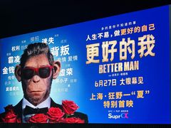 -SFC动漫主题影院(美罗城店)