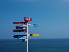 -漳州滨海火山岛自然生态风景区