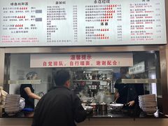 -圳兴面王·拌川·特色炒面(南山保利剧院店)