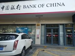 -中国银行(仙霞西路支行)