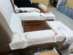 -郑远元·修脚·足道(华茂苑店)