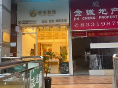 -左悦·艾灸调理·推拿按摩·精油SPA(卓悦汇店)