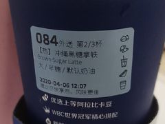 -luckincoffee瑞幸咖啡(东方都会大厦店)