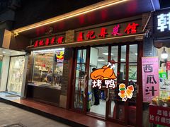 -聂记粤菜馆(鼓西路店)