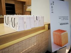 -银座仁志川GinzaNishikawa(长宁龙之梦店)