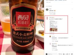 -西贝(枫蓝国际购物中心店)