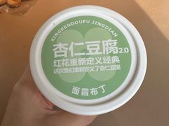 -红花点心局(护国寺店)