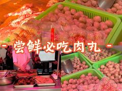 -阿娟牛肉丸·手打牛肉丸·现做现卖