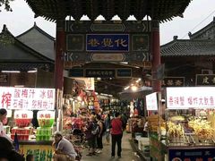 -西安化觉巷清真大寺