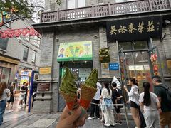 -吴裕泰茶庄(前门大街店)