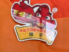 -红盔甲·小龙虾(车公庙店)
