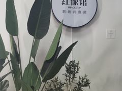-红像馆精致肖像证件照(亦庄店)