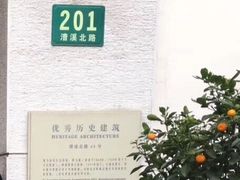 -上海老站(徐家汇店)