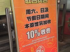 -石岐佬中山菜馆(张溪店)