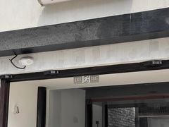 门面-Eu2+ coffee(上大路店)
