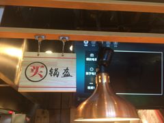 -阿甘锅盔(中关村食宝街店)