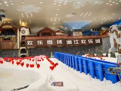-湘江欢乐城欢乐雪域