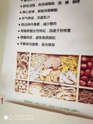 点击看大图 -Dr.林醫生产后修复·超级店(南京江宁同曦店)
