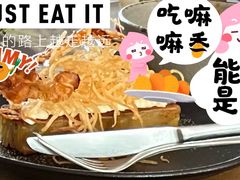 -BOR Eatery(安福路店)