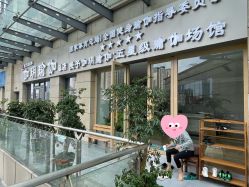 -伽玥瑜伽·普拉提馆