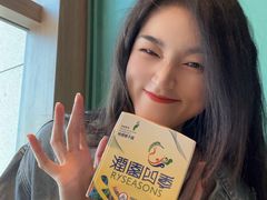 -润园四季椰子鸡火锅(南山海岸城店)