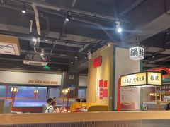 -犊门火锅(长沙五一广场总店)
