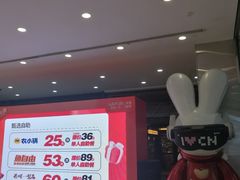 -吾悦广场(天津和平店)