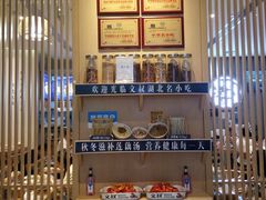 -文叔·湖北名小吃·小龙虾(华强北店)