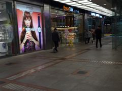 -JAMROCK 乐啡意咖啡