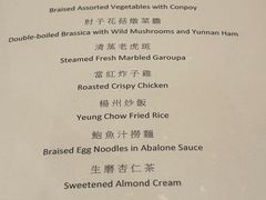 -香港港丽酒店