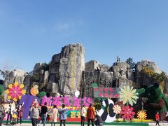 -西安秦岭野生动物园