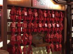 -御温泉·大餐庙会