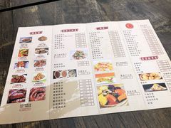 菜单-壹号院音乐餐厅•烤全羊•新疆菜(浐灞店)