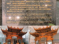 -土山湾博物馆