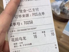 -霸王茶姬(西单百货店)