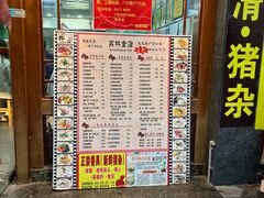 -荔林食店(西华路店)
