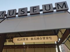 -沈阳铁西万象汇