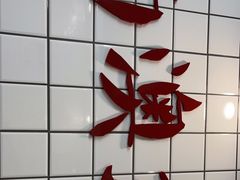 -南澳岛打卡果汁冰公司