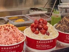 -鸿通城购物中心