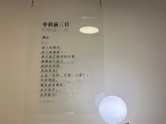 -思南书局·诗歌店