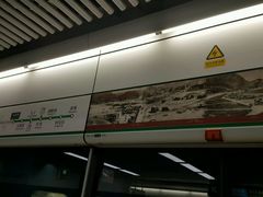 -港铁太子站
